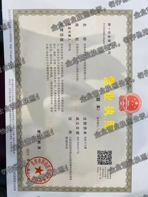 昆明森赛教育信息咨询有限公司
