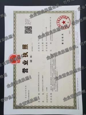昆明泰达教育信息咨询有限公司