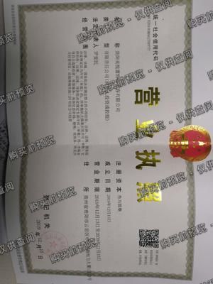 贵阳美悦蕾特恩美容有限公司