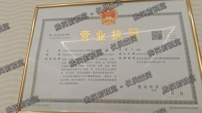 贵阳诗丽堂美容有限公司普陀路分公司