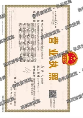 漱玉平民大药房连锁股份有限公司药山店