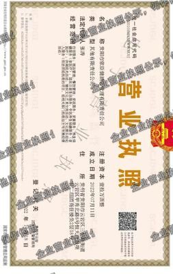 贵阳市依臣健酒店管理有限责任公司