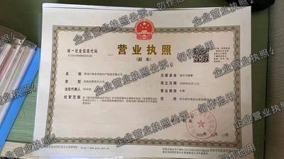 黑龙江维多利亚妇产医院有限公司