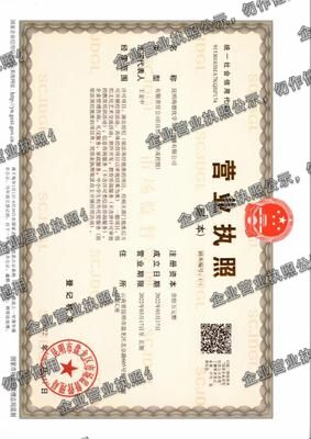昆明海德优学文化传播有限公司
