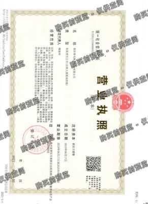 贵阳青鸟教育咨询有限公司