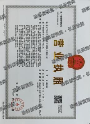漱玉平民大药房连锁股份有限公司黄岗二店