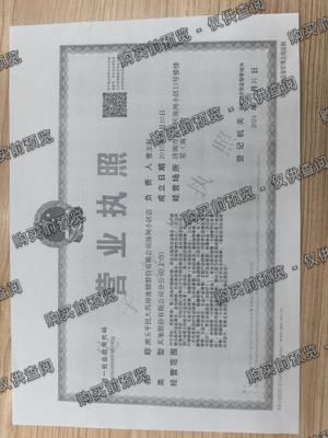 漱玉平民大药房连锁股份有限公司泺河小区店