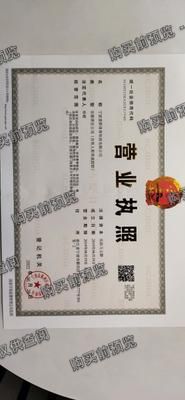宁波壹跃体育科技有限公司
