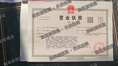 长春心家心养老服务有限公司