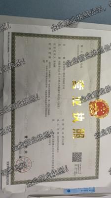 迁安清竹口腔诊所有限公司