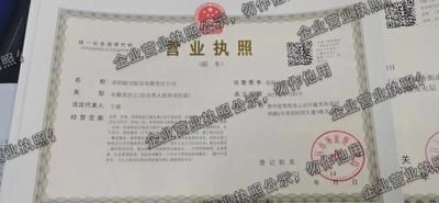 贵阳妮可娱乐有限责任公司