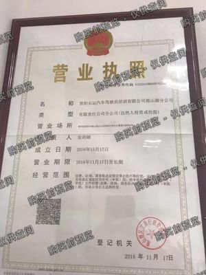 贵阳长运汽车驾驶员培训有限公司观山湖分公司