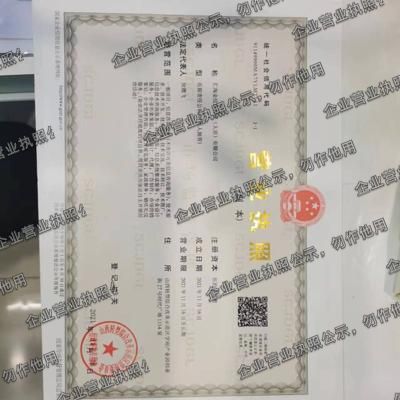 汇淘金信息科技（太原）有限公司