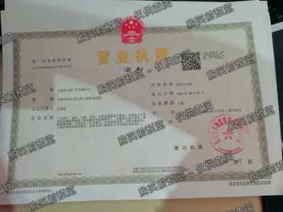 长春市力旺广告有限公司