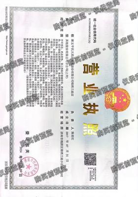 漱玉平民大药房连锁股份有限公司锦绣兰庭店
