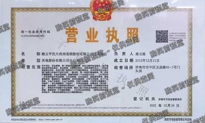 漱玉平民大药房连锁股份有限公司玉函路店