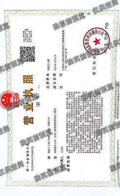 阿拉丁电子商务（吉林）有限公司