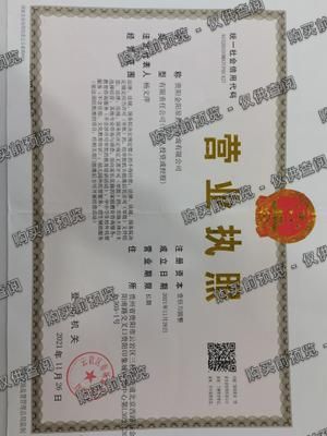 贵阳金阳星教育咨询有限公司